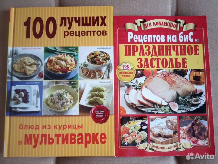 Книги по кулинарии