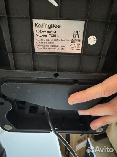 Кофемашина KaringBee TC51A