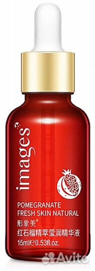 Сыворотка для лица