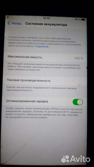 Телефон iPhone 6s+