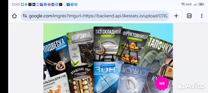 Создание инфографики для Маркетплейсов