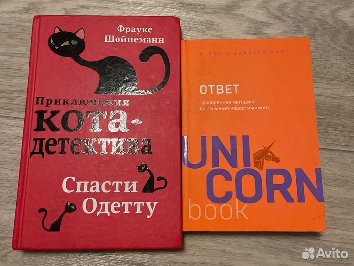 Книга цукумидзу, дети леса