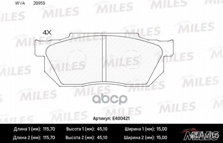 Колодки тормозные передние (без датчика) (Смесь