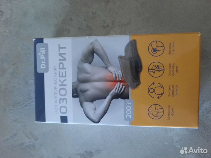 Парафин, озокерит