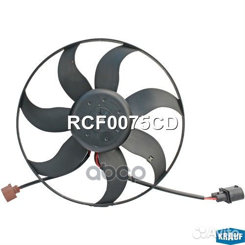 Вентилятор охлаждения RCF0075CD Krauf