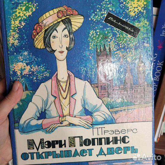 Редкие книги для детей