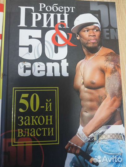 Книги по саморазвитию