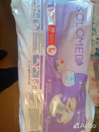 Подгузники для взрослых и пеленки