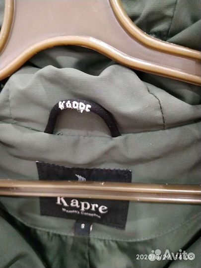 Куртка зимняя