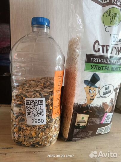 Все для хомяка