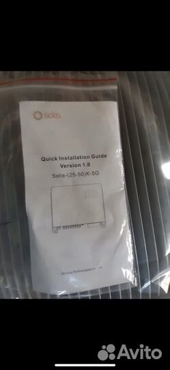 Тpехфазные cетевые инвертoры Solis