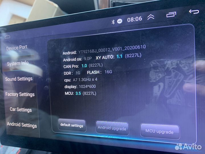 Магнитола 10 дюймов Андроид 9