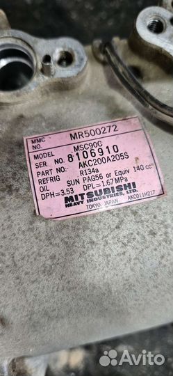 Компрессор кондиционера mitsubishi galant 8