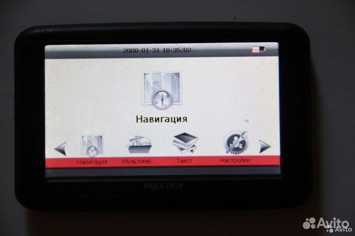 Автомобильный навигатор