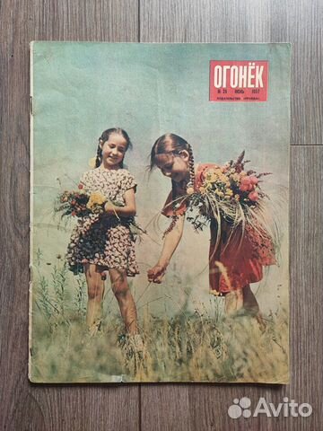 Журналы СССР