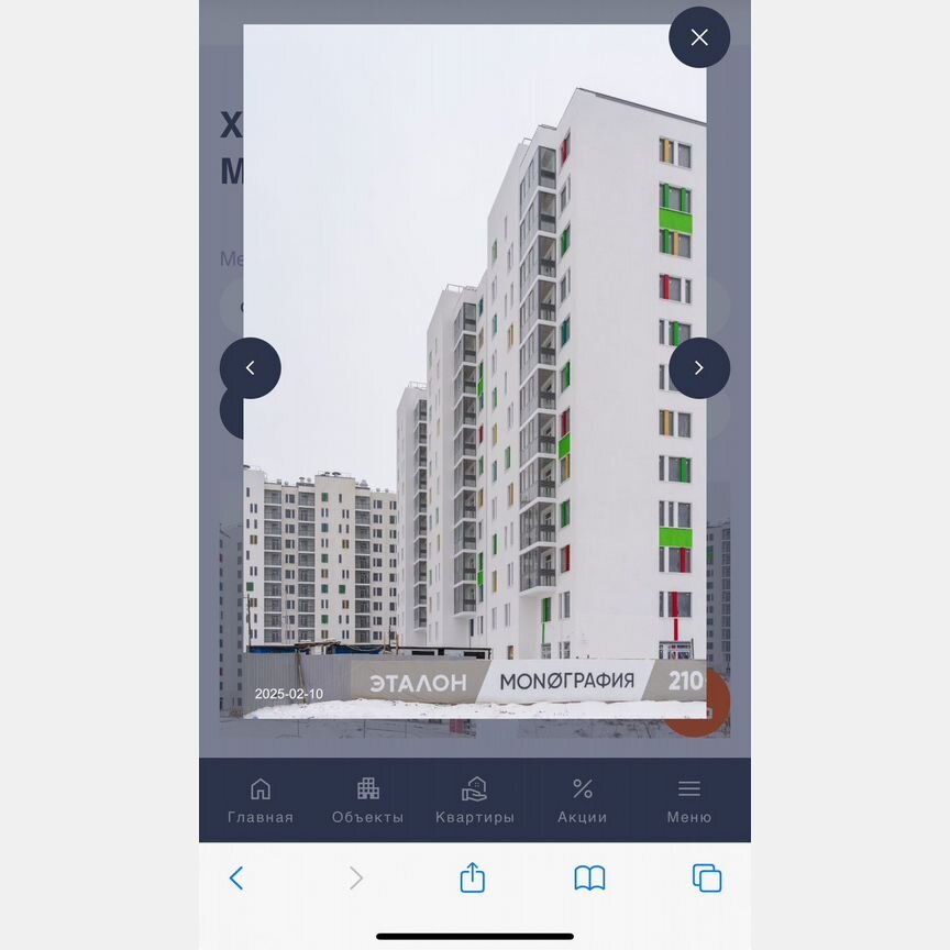 1-к. квартира, 30,7 м², 6/12 эт.