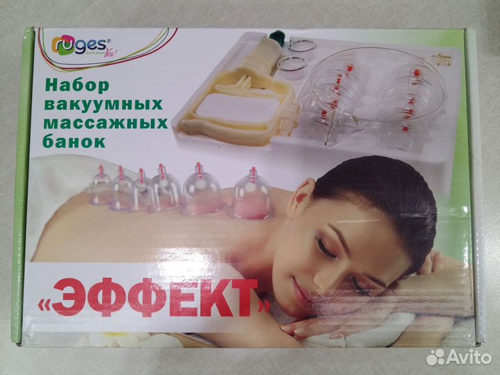 Набор вакуумных массажных банок