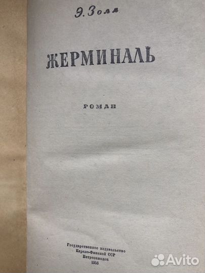 Отдам раритетные издания