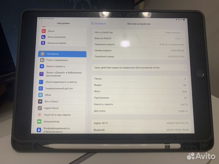 iPad 9gen 10.2 (ростест) Wi-Fi 64gb