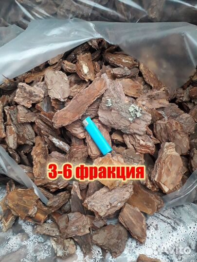 Сосновая кора фракция 3-6