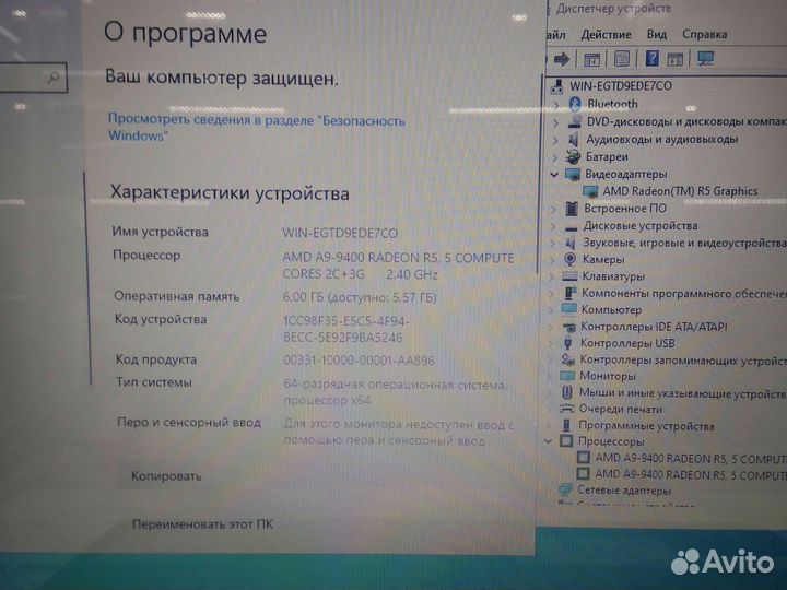 Ноутбук Dell inspiron15 3000 series