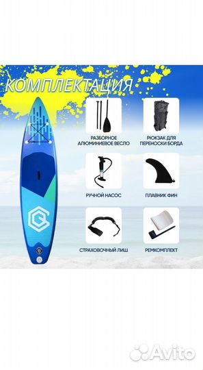 Сап борд GQ RD / Sup board JS GQ Дождь (Капля) 335