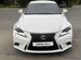 Lexus IS 2.5 AT, 2014, 173 000 км с пробегом, цена 2600000 руб.