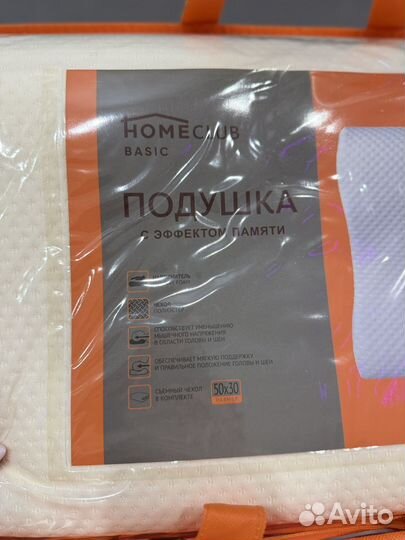 Подушка ортопедическая home club