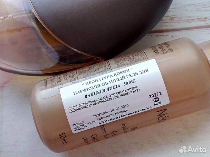 Коллекционный набор 