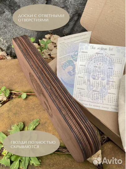 Доска с гвоздями Садху 10 мм