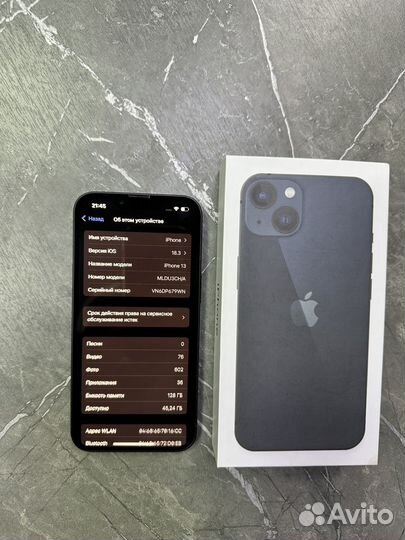 iPhone 13, 128 ГБ