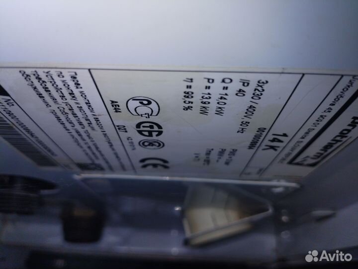 Электрический котел протерм 14 квт