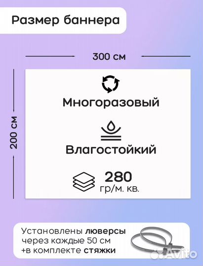 Баннер на день рождения Русалочка