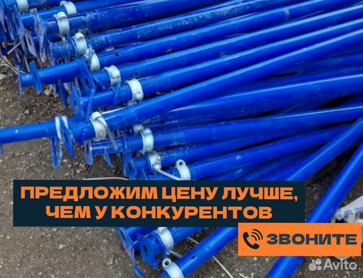 Выкуп Опалубки перекрытия (монолит)