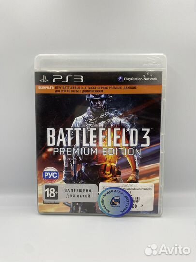 Battlefield 3 Premium Edition PS3 (б/у, рус.)