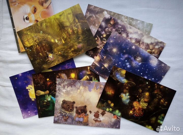 Почтовые открытки