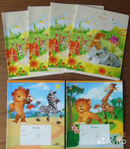 Канцтовары разные