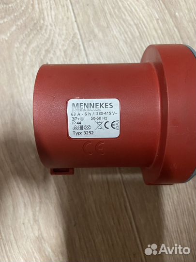Вилка кабельная 63 ампера