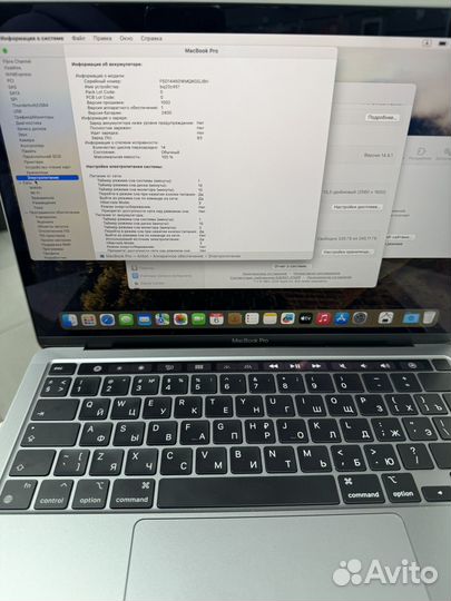 Macbook pro 13 2020 m1 touch bar