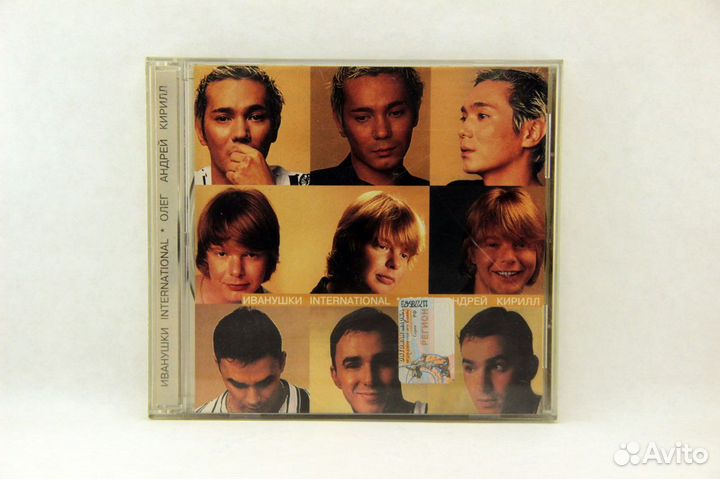 Cd компакт диски Российских исполнителей