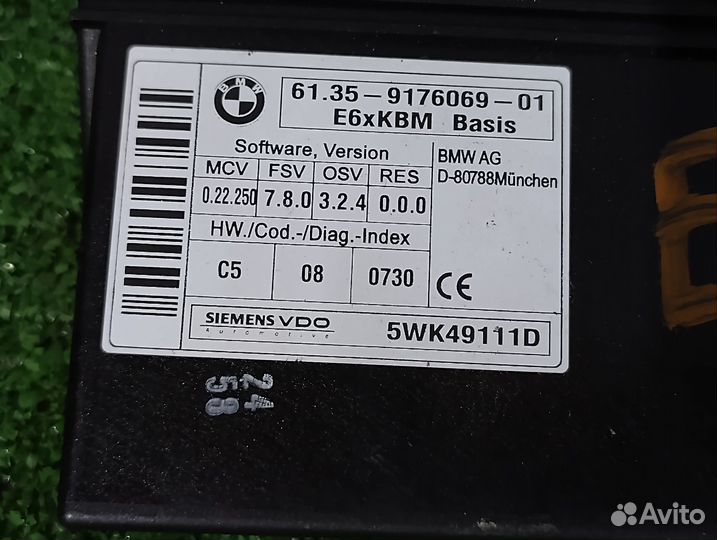 Блок комфорта KBM BMW E60