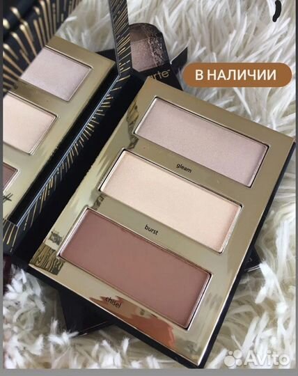 Палетка для контуринга