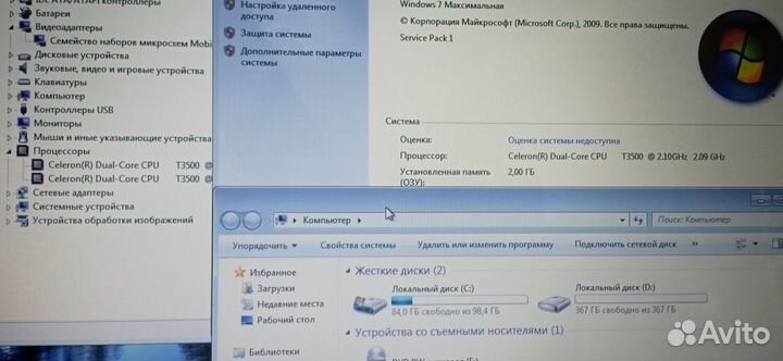 Хороший ноутбук Samsung RV510