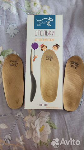 Ортопедические стельки