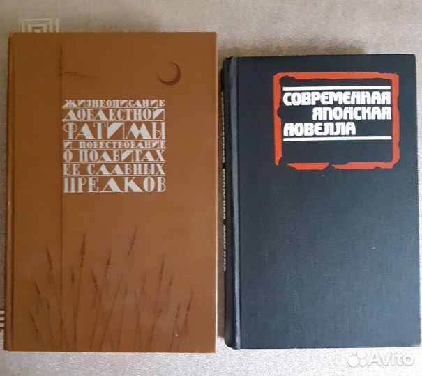 Романы и детективы зарубежных авторов