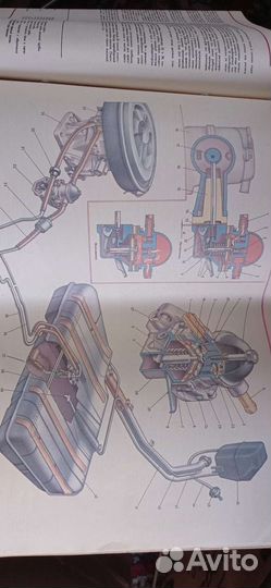 Многокрасочный альбом- пособие Ваз2108-09, 1993г