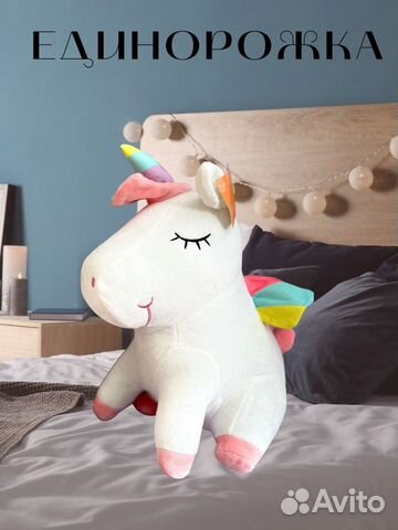 Мягкая игрушка Единорог