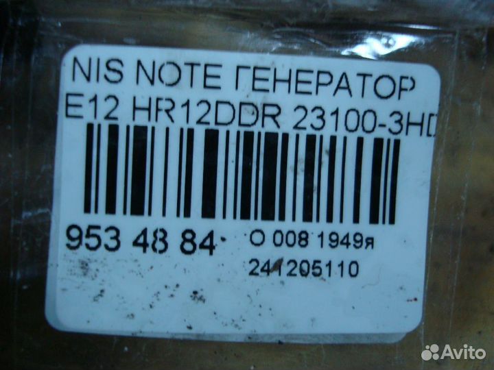 Генератор Nissan Note E12