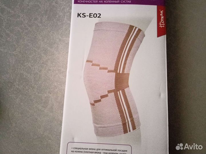 Ортез на коленный сустав