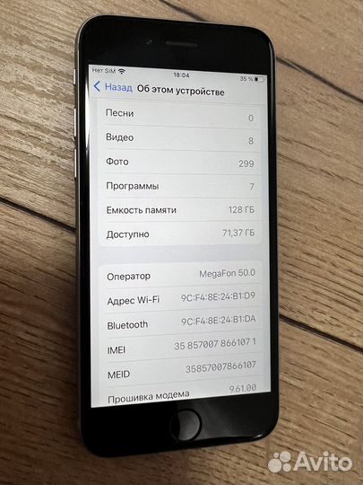 iPhone 6S, 128 ГБ